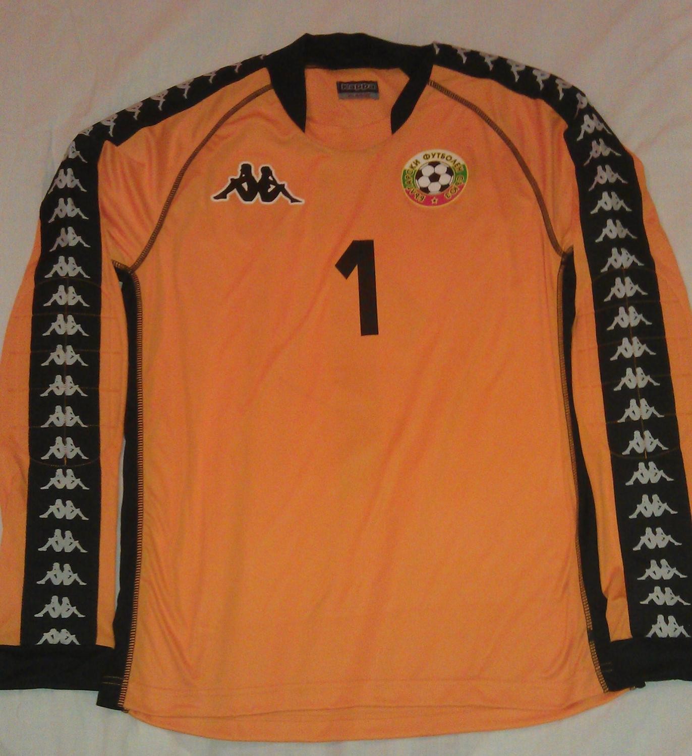 Bulgaria 2013 GK 1 Kit