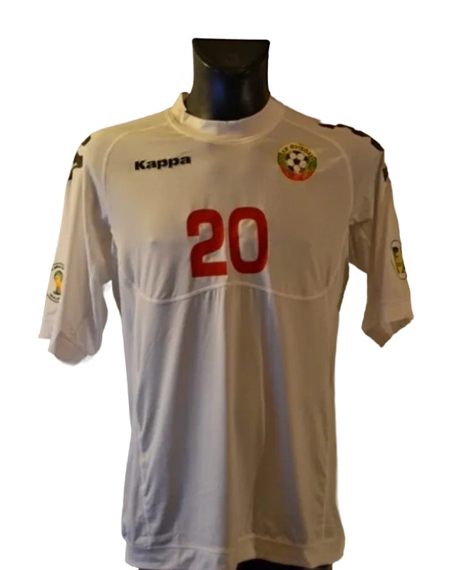 Bulgaria 2011 Home Kit