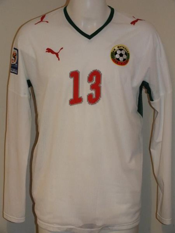 Bulgaria 2008 Home Kit