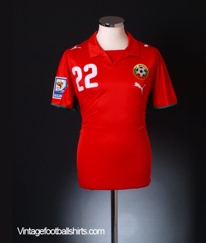 Bulgaria 2008 Away Kit