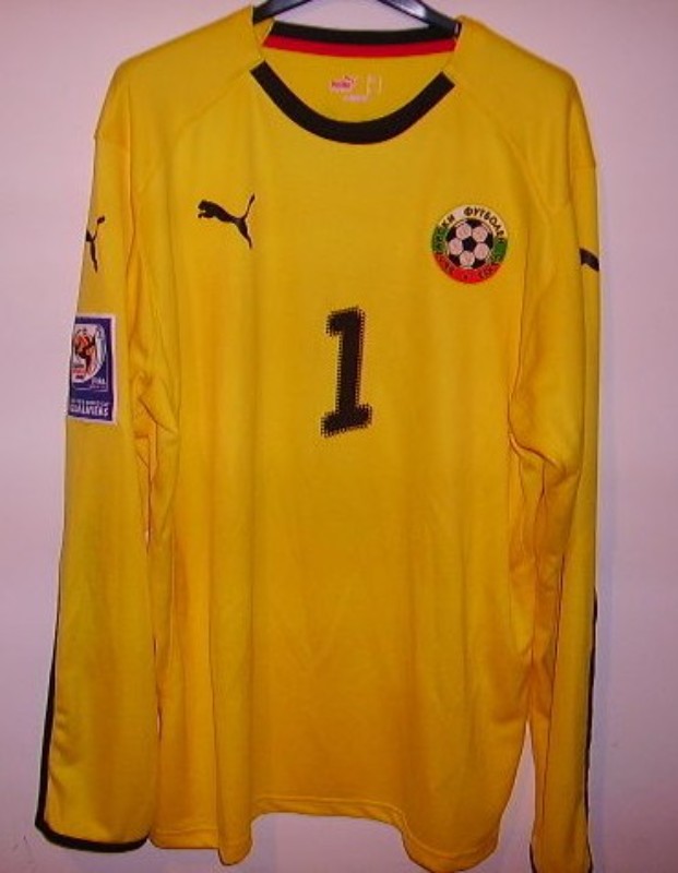 Bulgaria 2008 GK 1 Kit