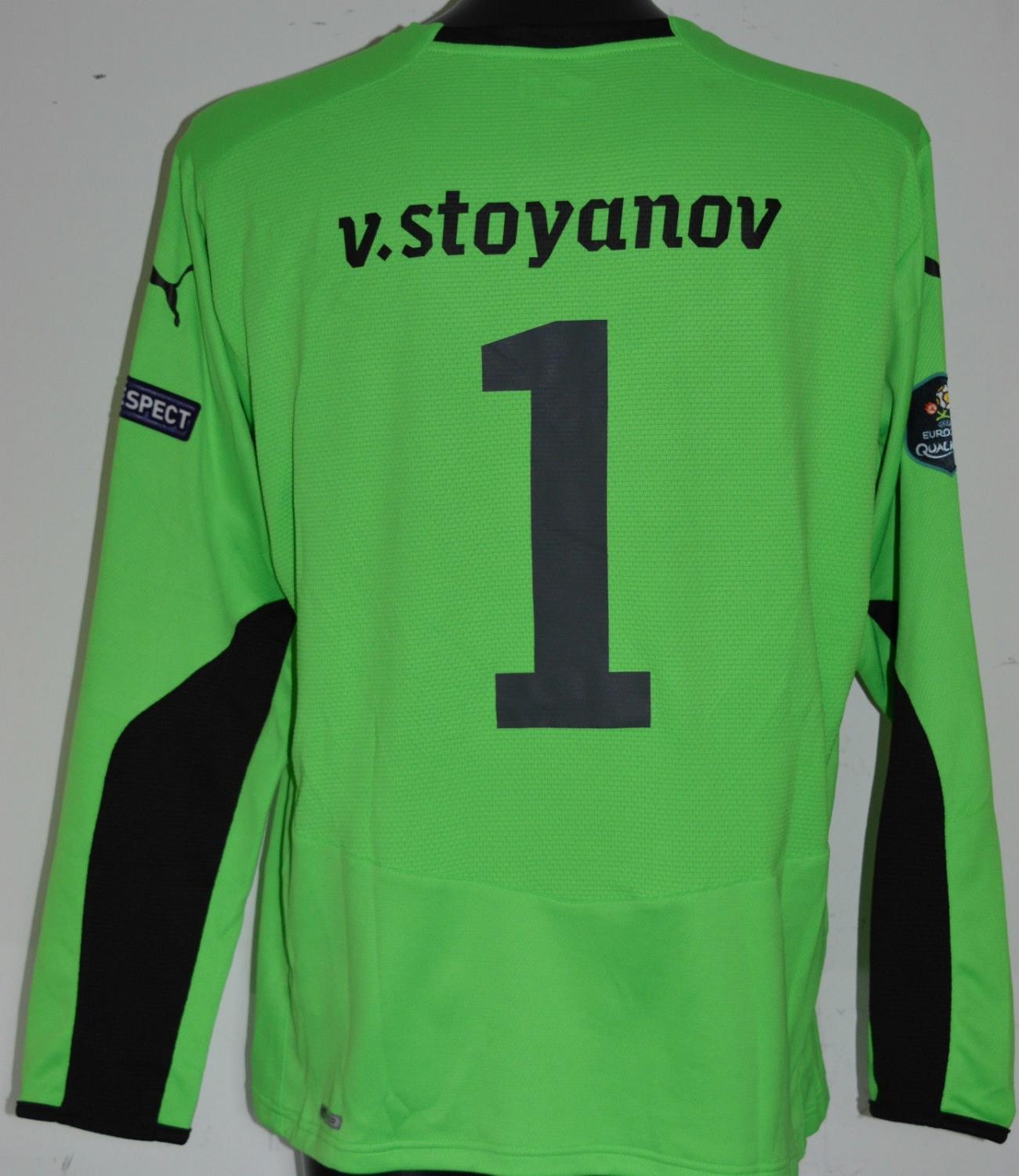 Bulgaria 2008 GK 2 Kit