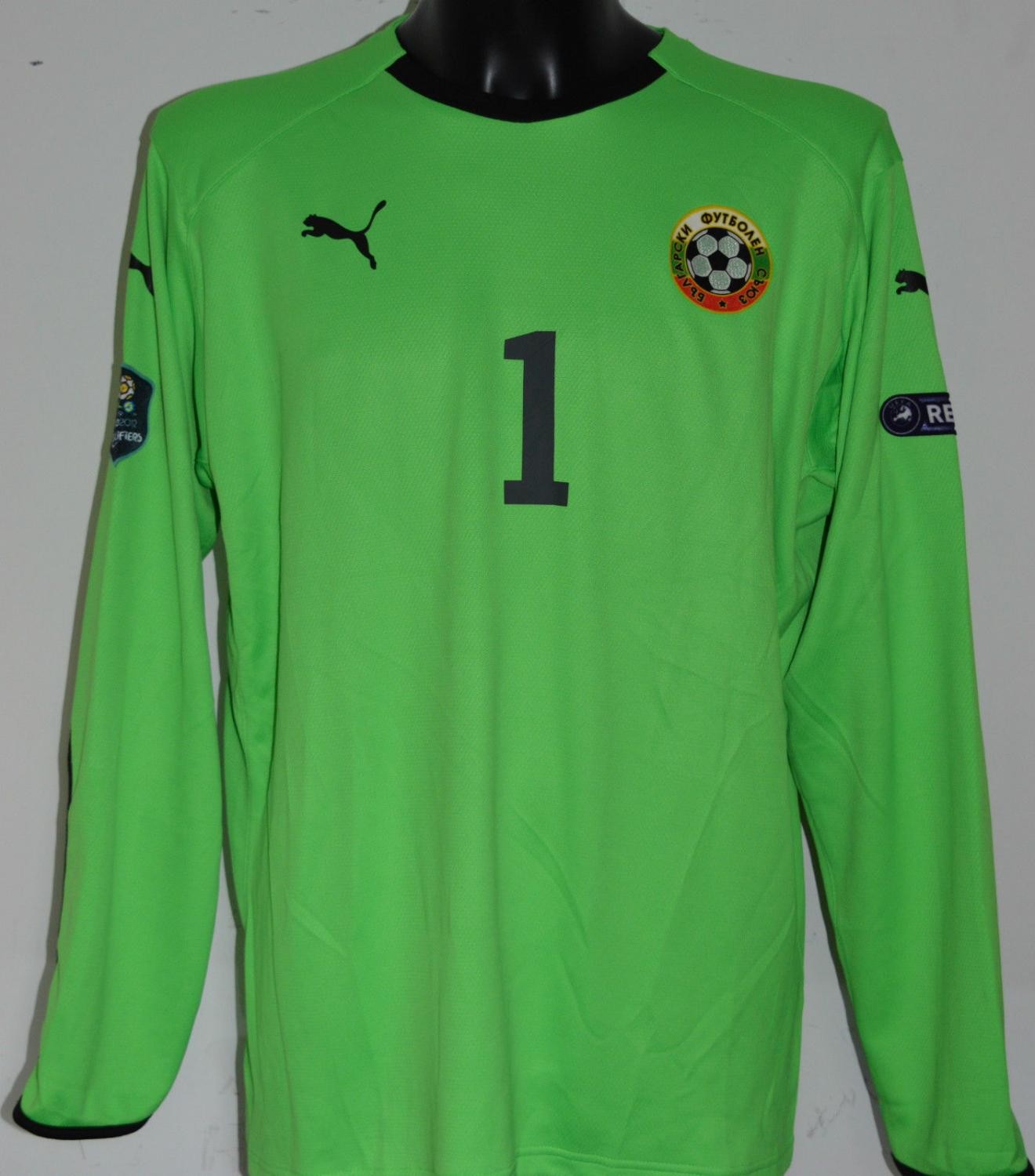 Bulgaria 2008 GK 2 Kit