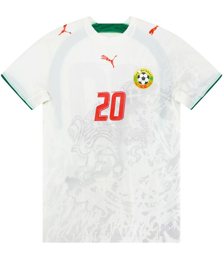 Bulgaria 2006 Home Kit
