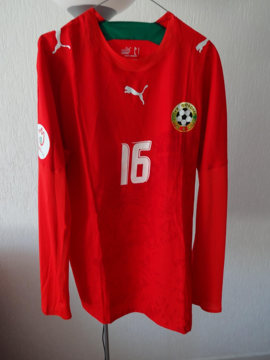 Bulgaria 2006 Away Kit