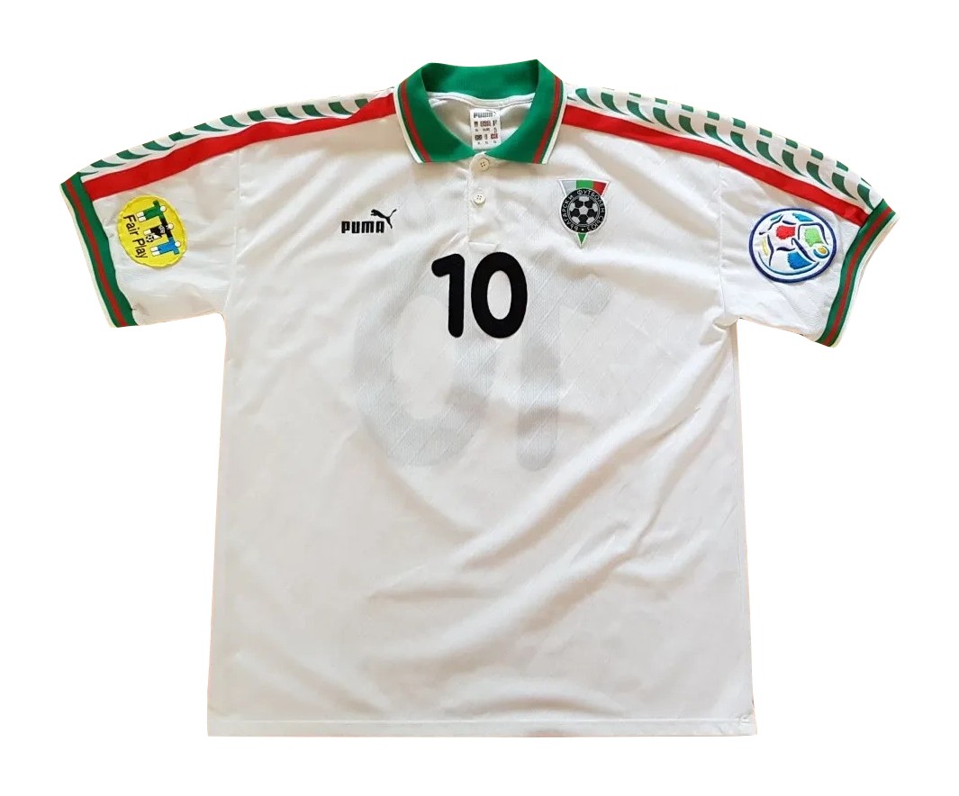 Bulgaria 1996 Home Kit