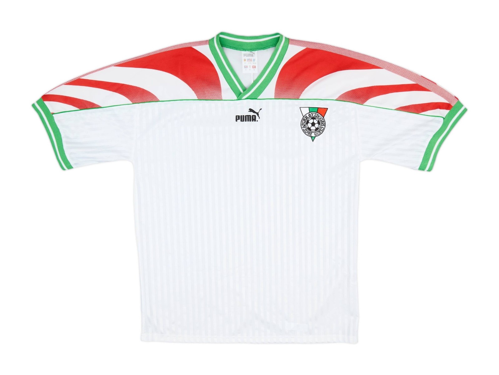 Bulgaria 1995 Home Kit