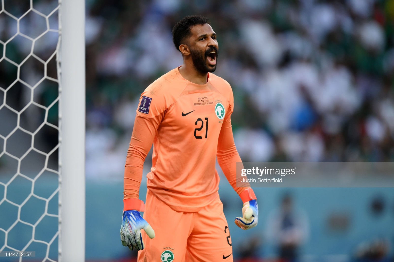 Saudi Arabia 2022 GK 2 Kit
