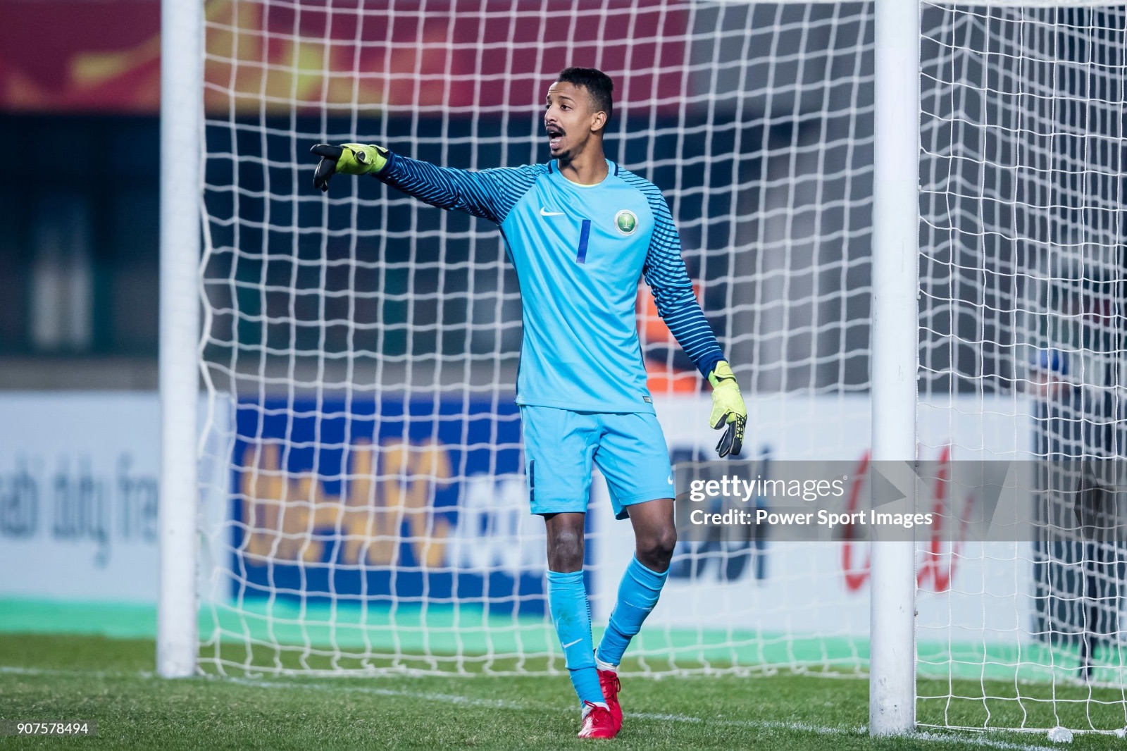 Saudi Arabia 2017 GK 1 Kit