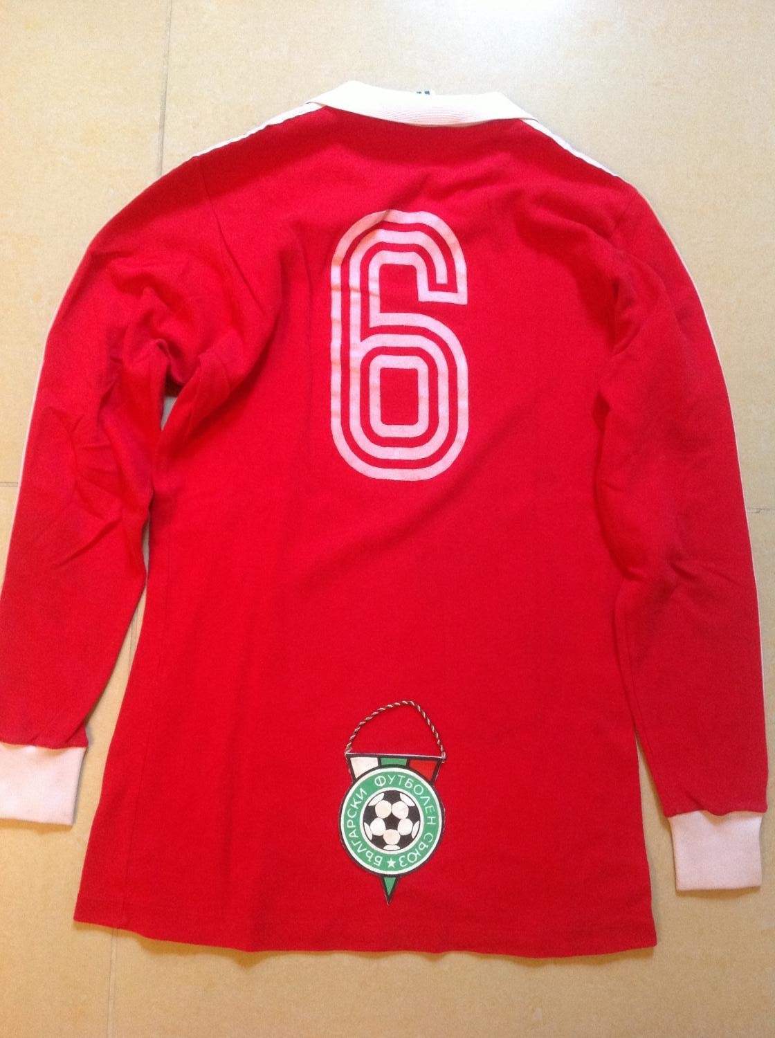 Bulgaria 1982 Away Kit