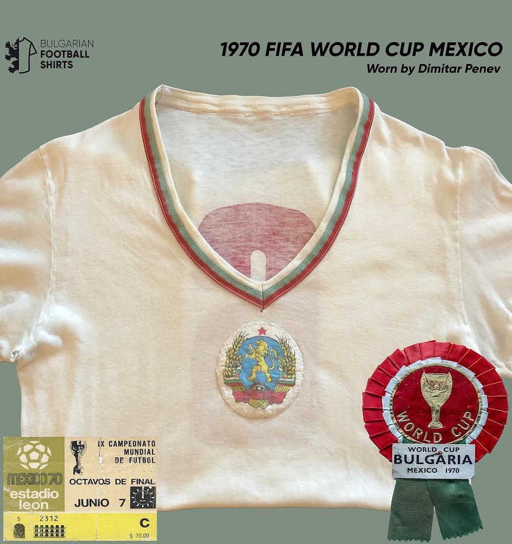 Bulgaria 1970 Home Kit