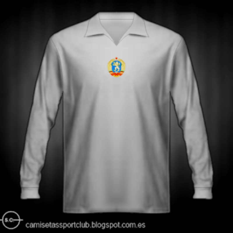 Bulgaria 1962 Home Kit