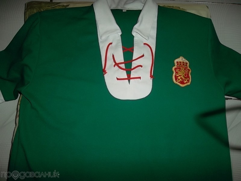 Bulgaria 1924 Home Kit