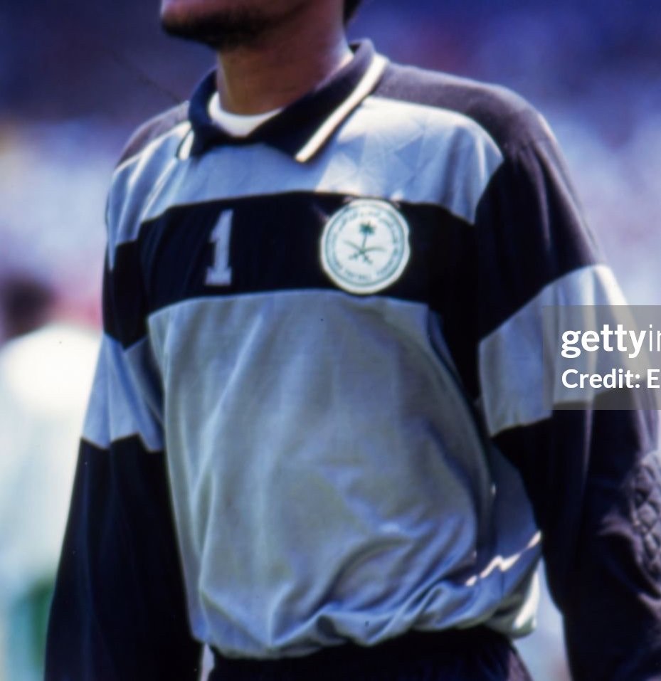 Saudi Arabia 1994 GK 1 Kit