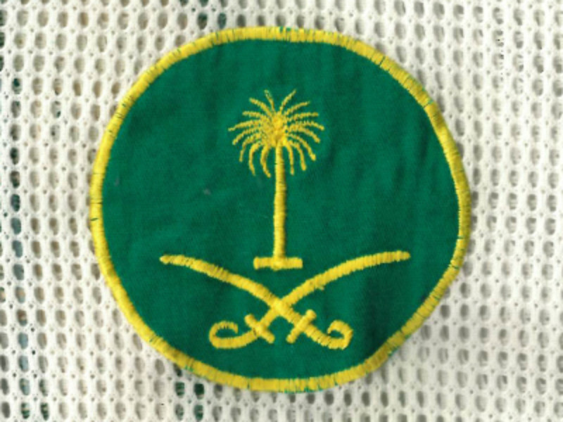 Saudi Arabia 1981 Home Kit