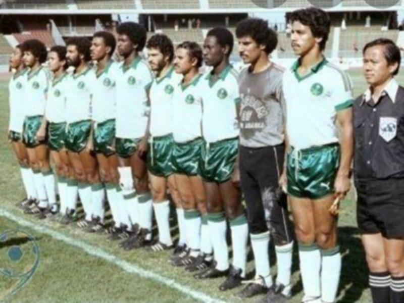 Saudi Arabia 1981 Home Kit