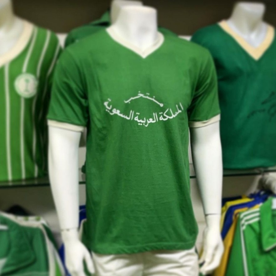 Saudi Arabia 1974 Home 2 Kit