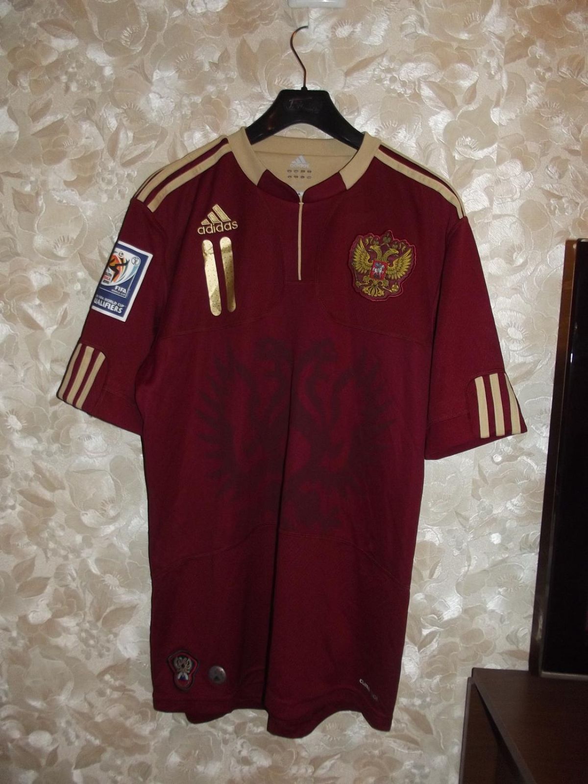 Russia 2009 Home Kit