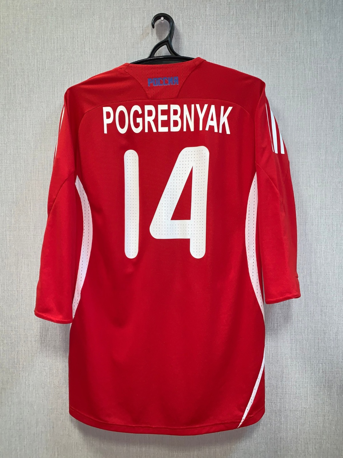Russia 2008-09 Home Kit