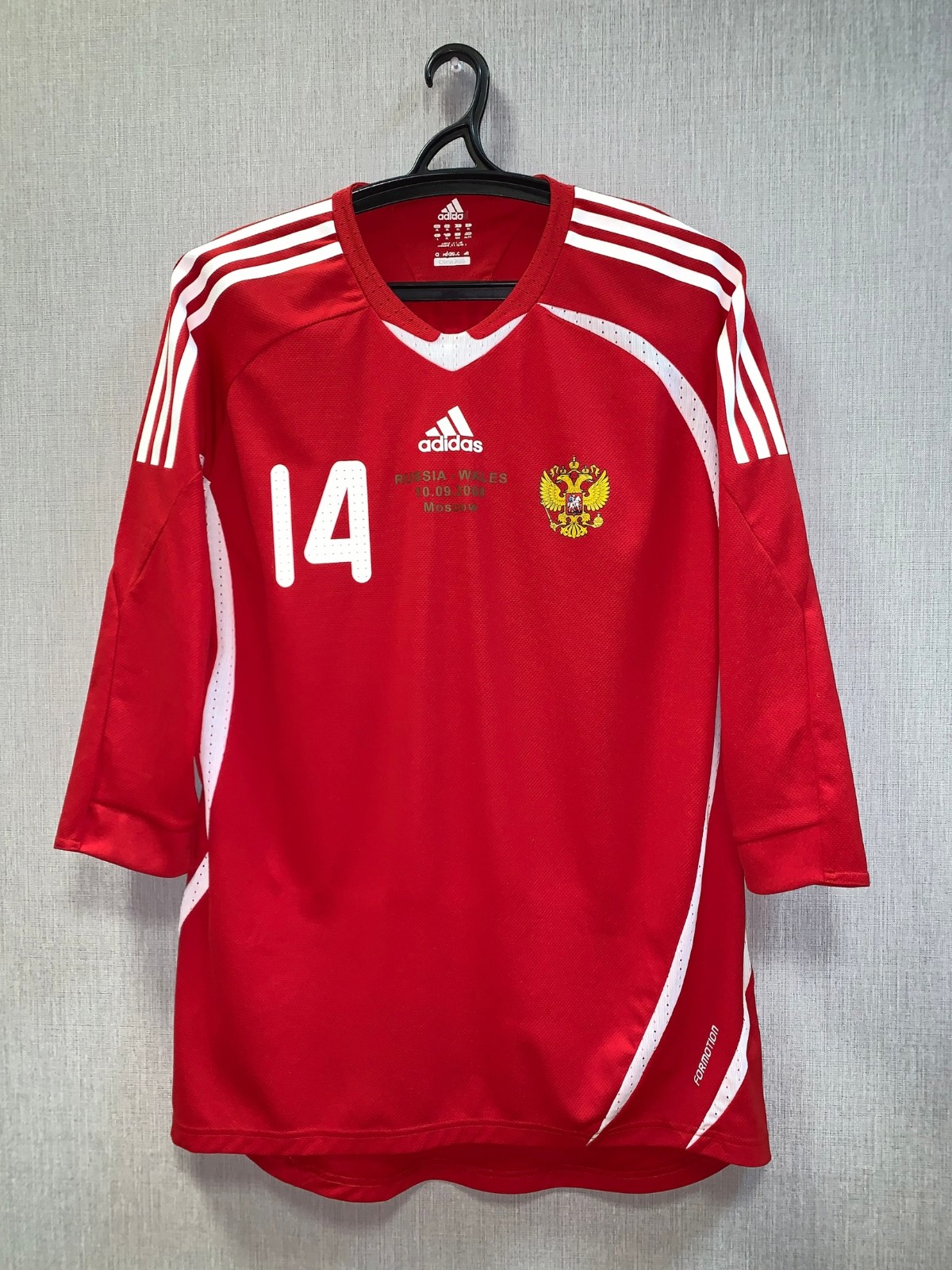 Russia 2008-09 Home Kit