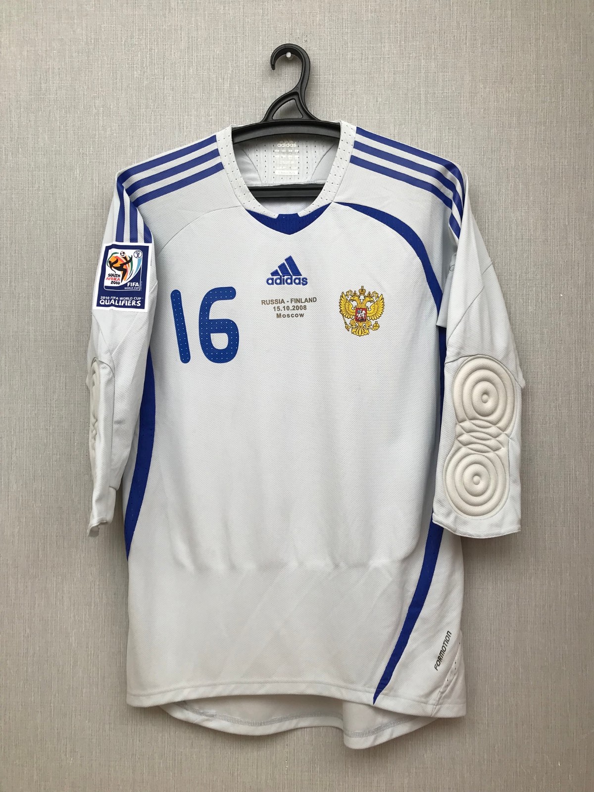 Russia 2008-09 GK 1 Kit