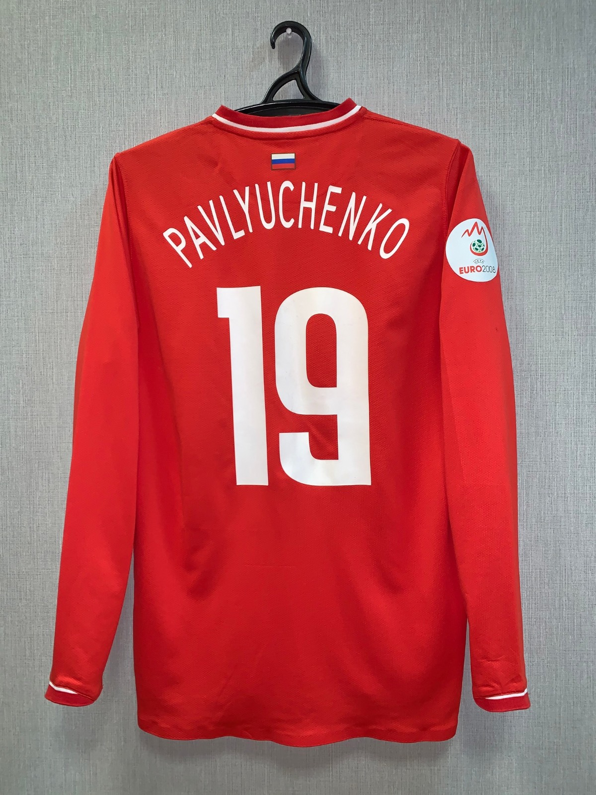 Russia 2007 Home Kit