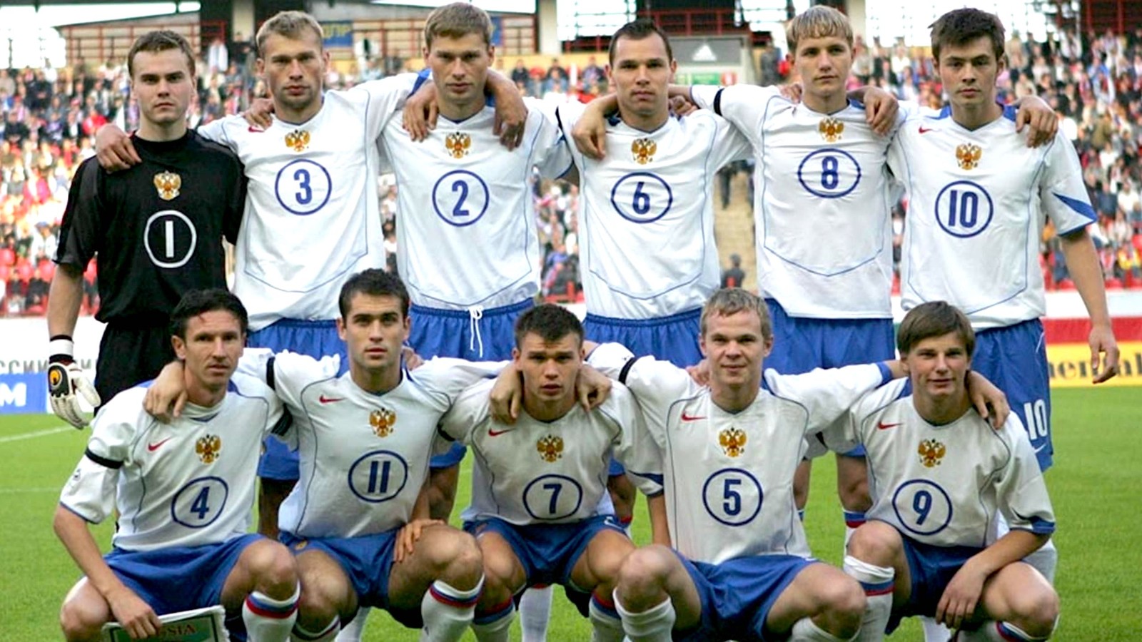Russia 2004 Home Kit