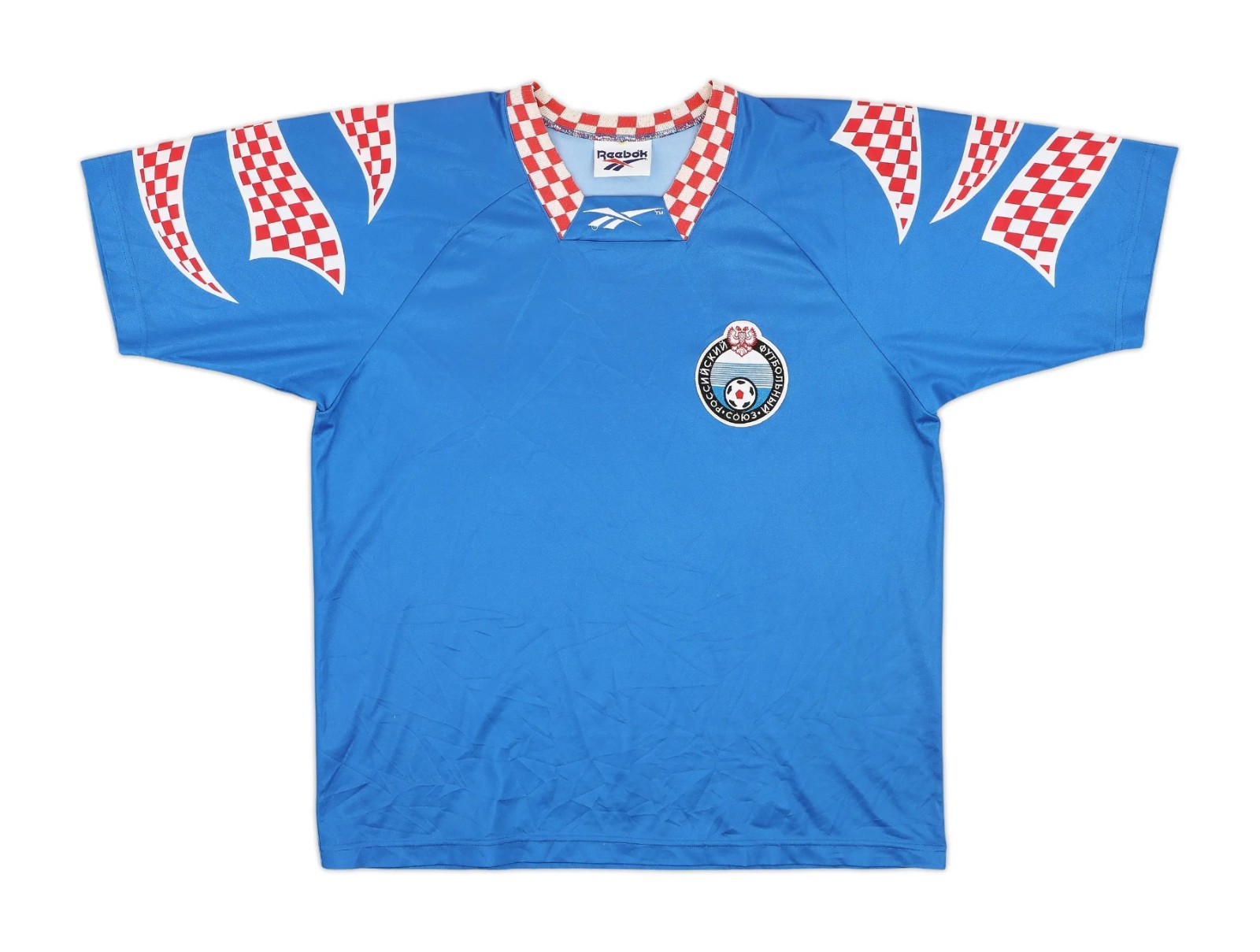 Russia 1994 Away Kit