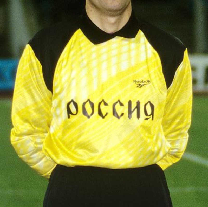 Russia 1993 GK 1 Kit