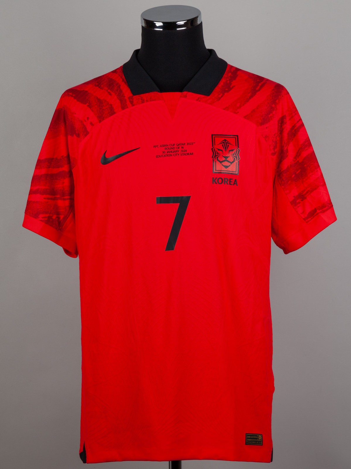South Korea 2022 Home Kit