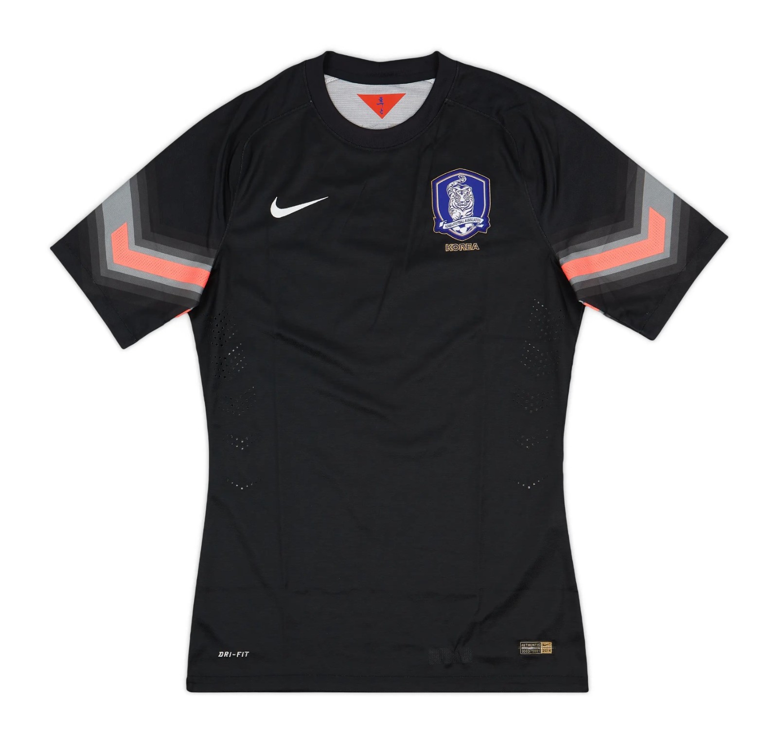 South Korea 2014 GK Away Kit