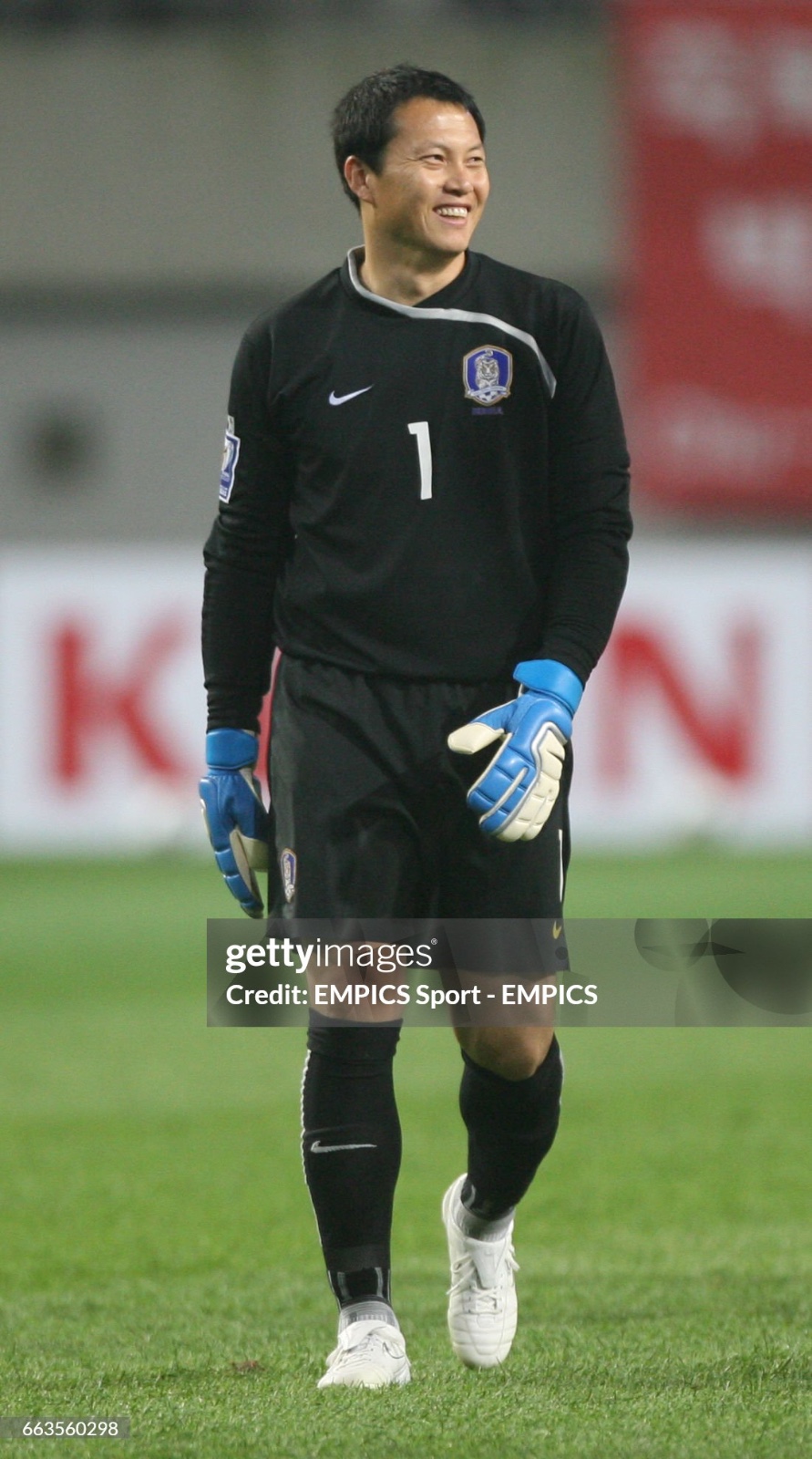 South Korea 2008 GK 1 Kit