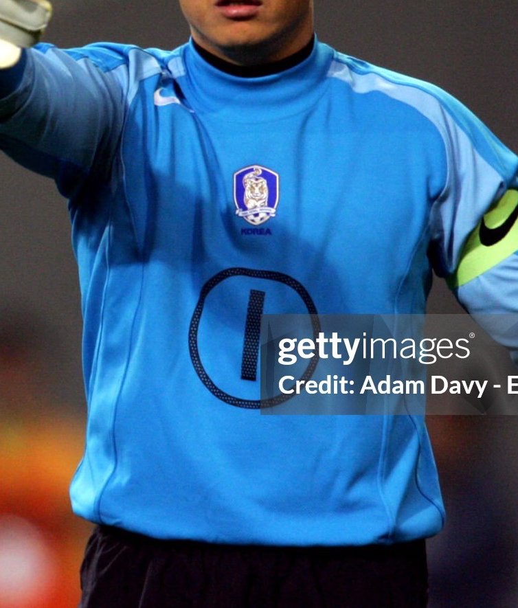 South Korea 2004 GK 1 Kit