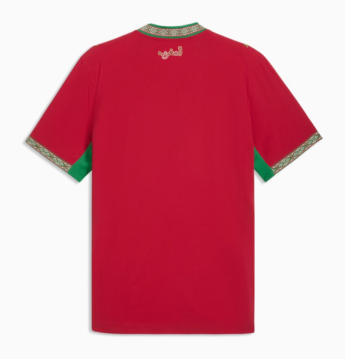 Morocco 2026 Home Kit