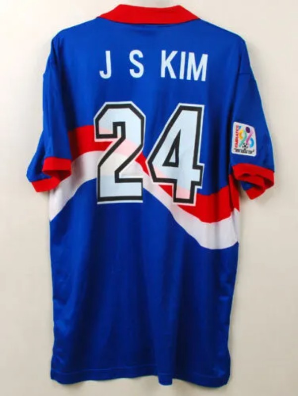 South Korea 1996 Away Kit