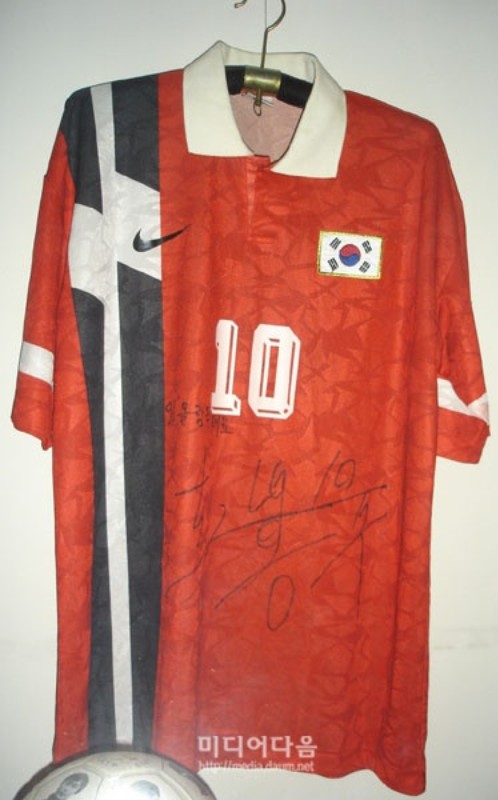 South Korea 1995-96 Home Kit
