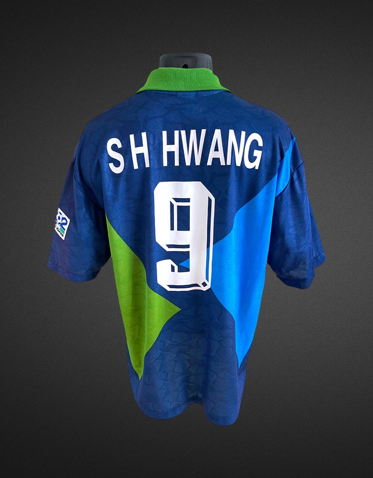 South Korea 1995-96 Away Kit