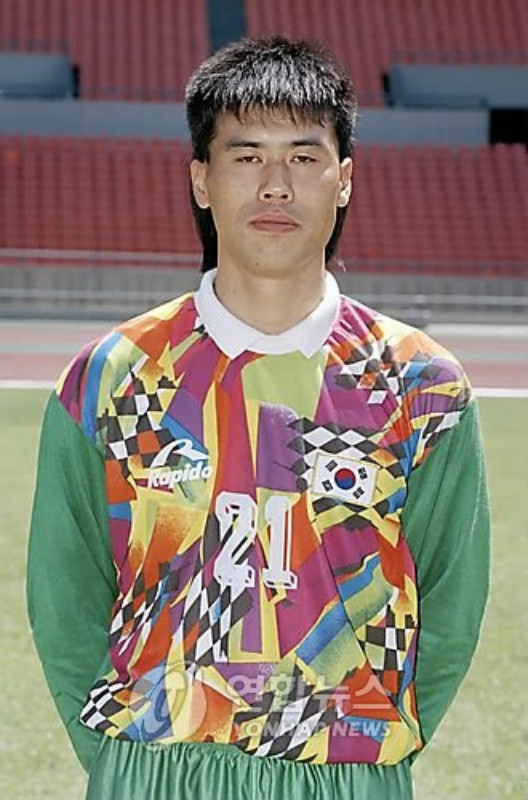 South Korea 1994 GK Away Kit