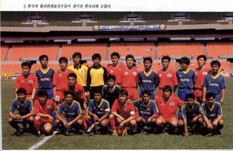 South Korea 1991-92 Home Kit