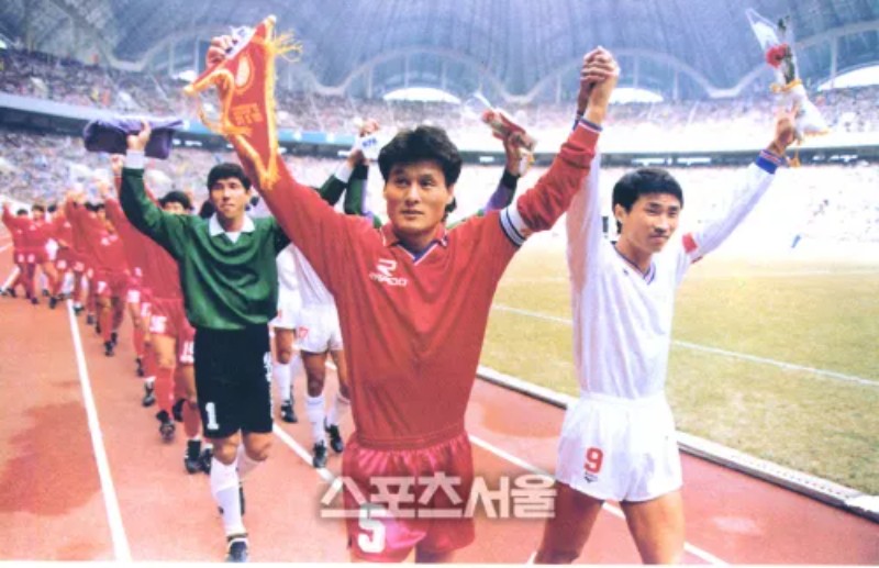 South Korea 1990-91 Home Kit