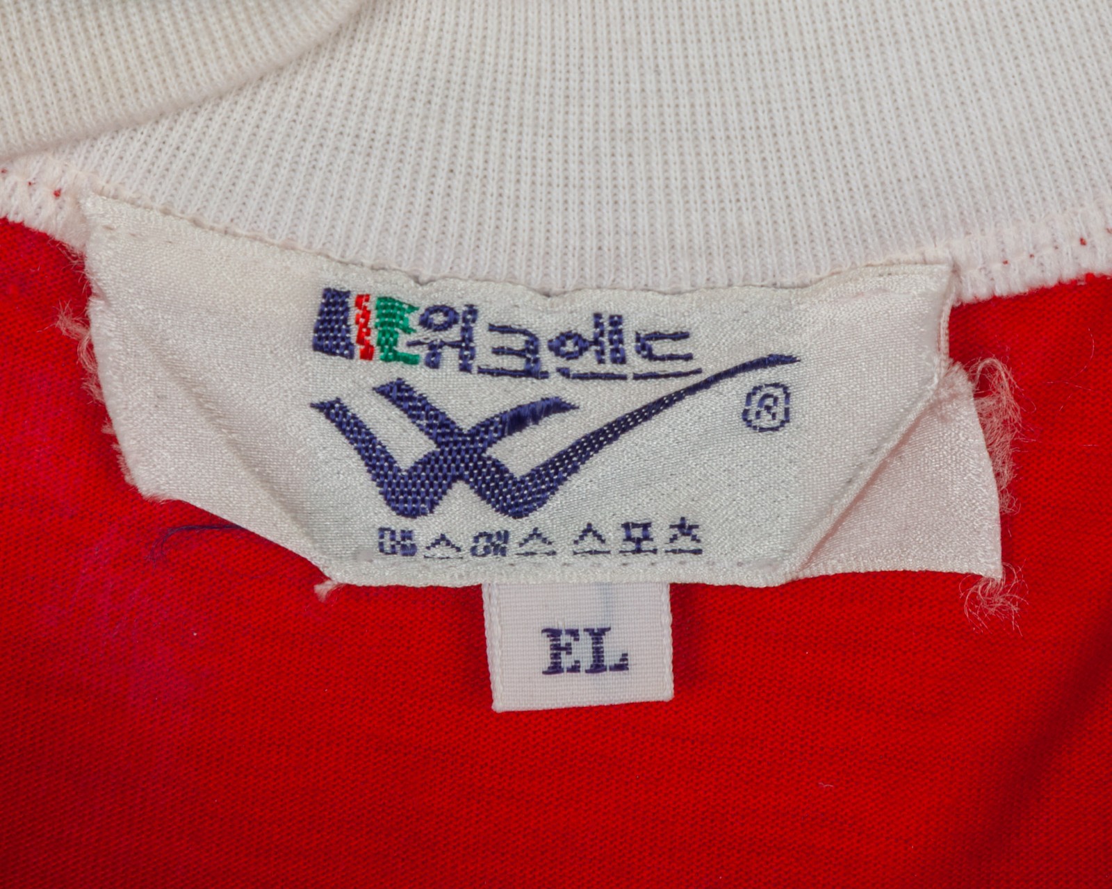 South Korea 1986 Home Kit