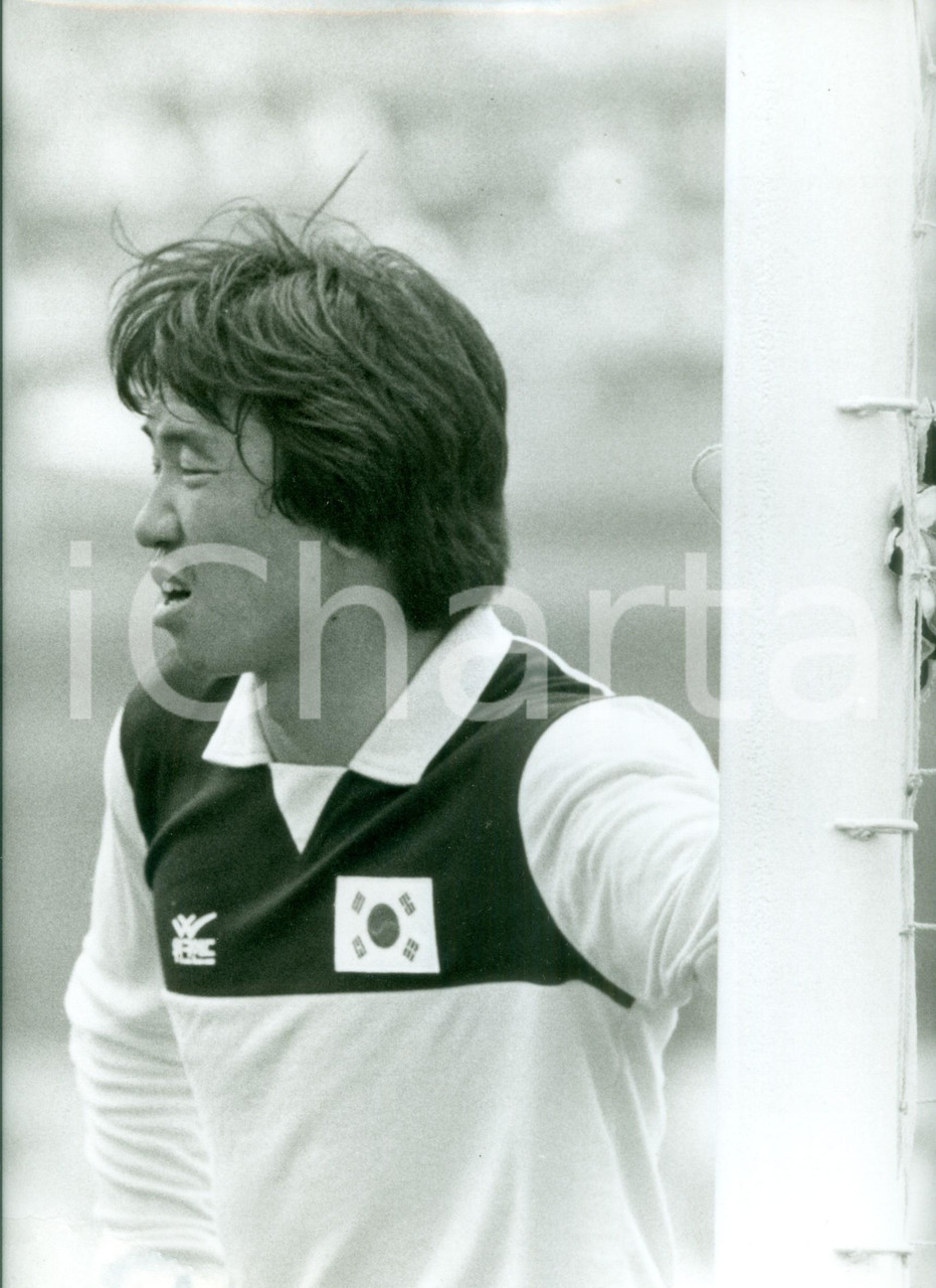 South Korea 1986 GK 2 Kit