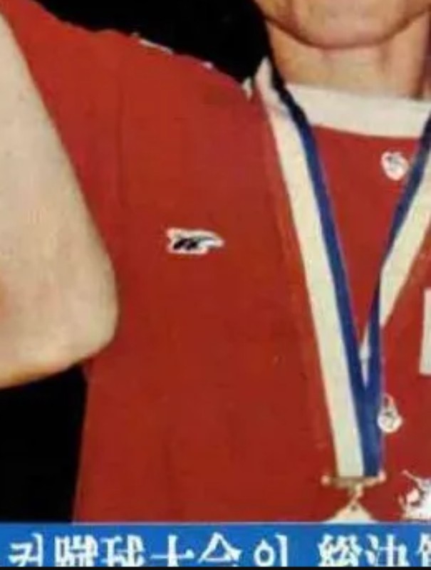 South Korea 1978 Home Kit