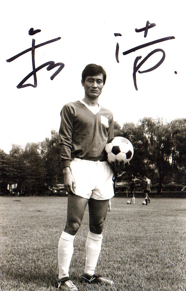 South Korea 1972 Home 2 Kit