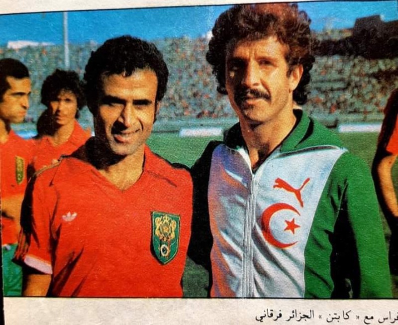 Morocco 1978 Home Kit