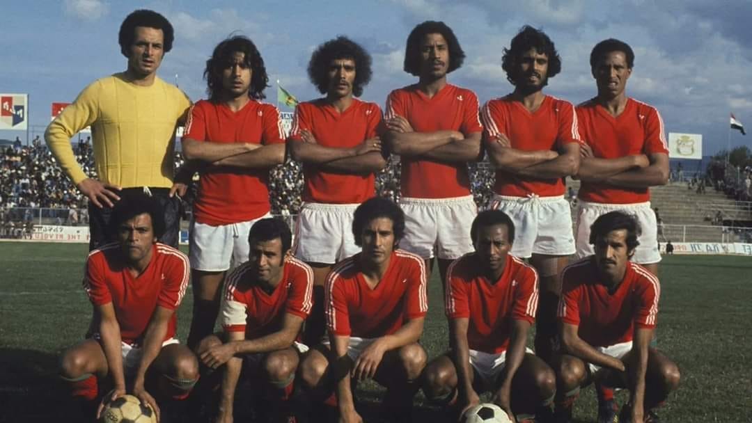 Morocco 1976 Home Kit
