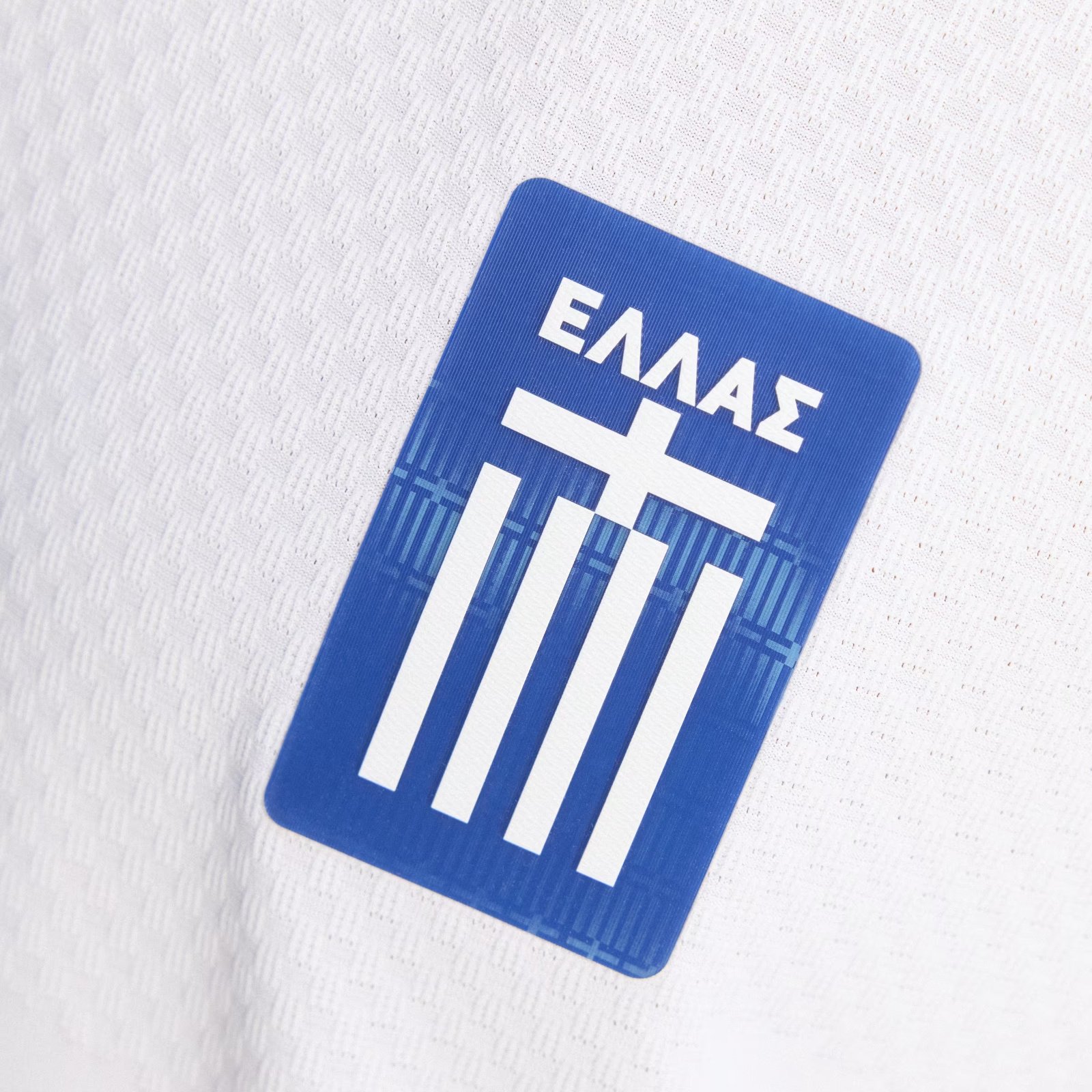 Greece 2026 Home Kit