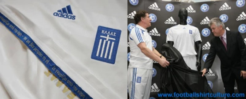Greece 2008 Home Kit