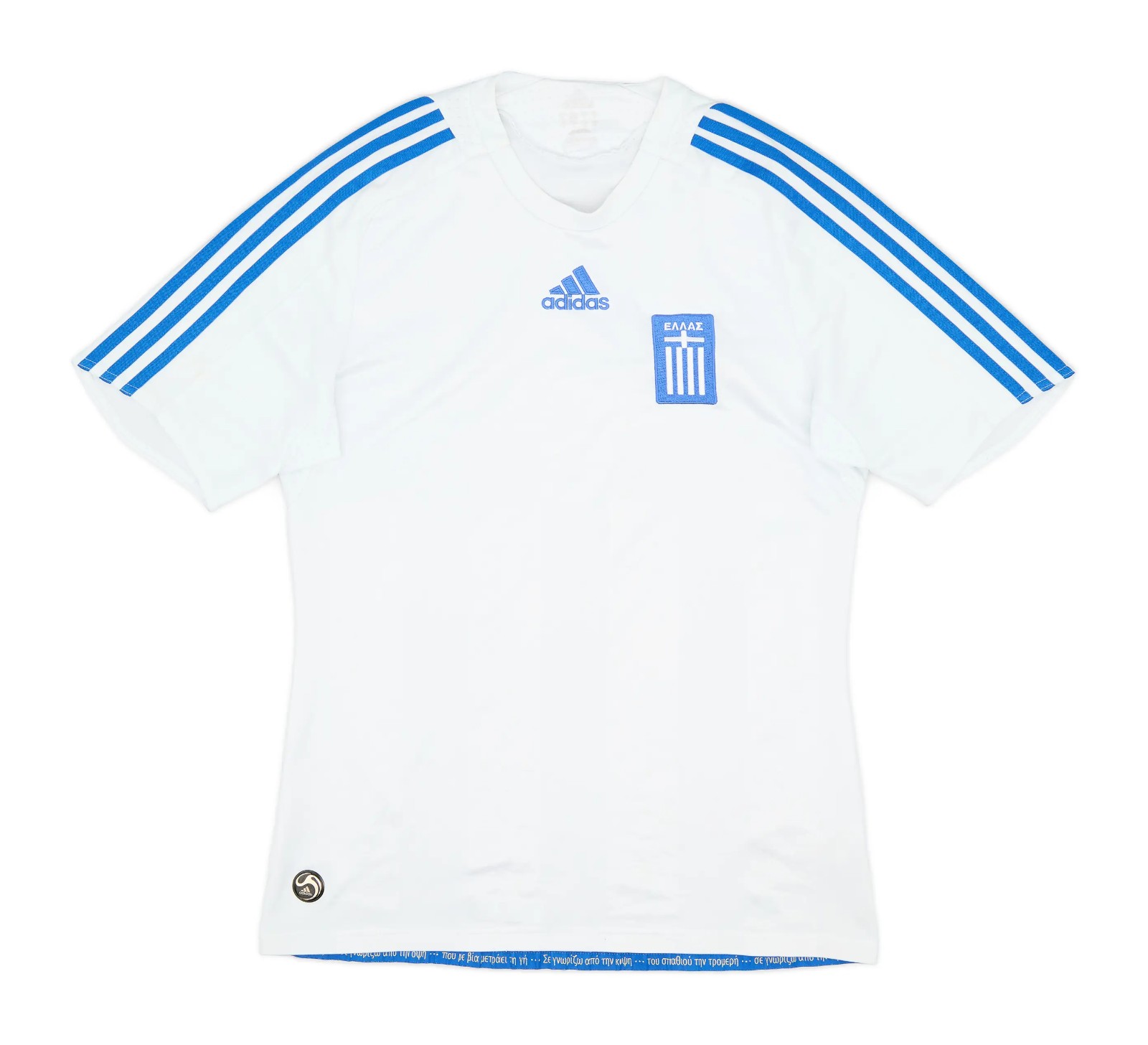 Greece 2008 Home Kit