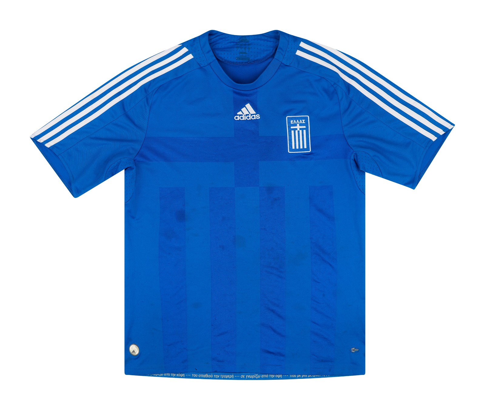 Greece 2008 Away Kit